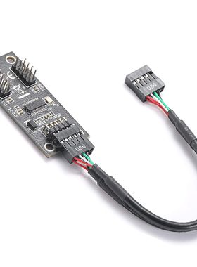 包邮主板USB2.0 9针转双9针一分二电脑9转双9转接头扩展HUB集线器