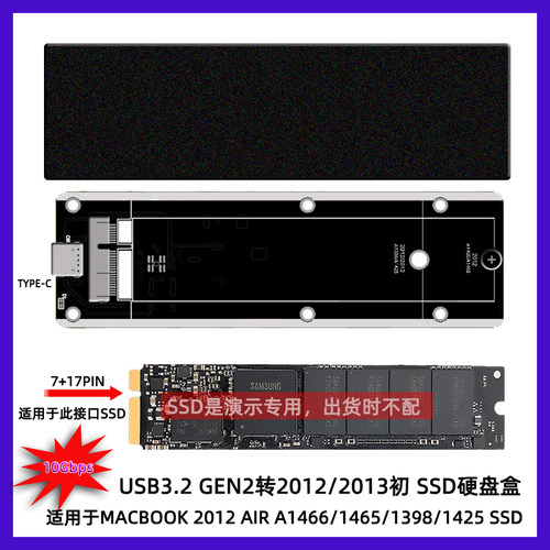 USB3.212款146614651398硬盘盒