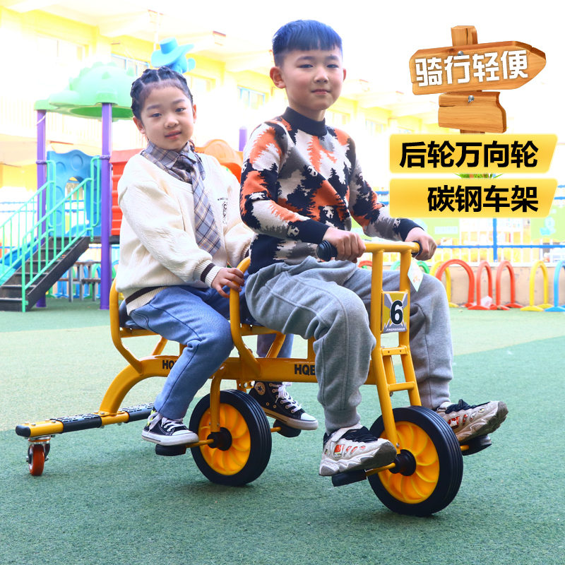 幼儿园双人骑行儿童三轮车户外玩具靓车-封面