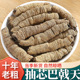 巴戟天中药材正品 官方旗舰店特级野生淫羊藿肉苁蓉覆盆子锁阳泡酒