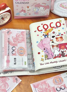 新款COCO酱存钱本卡通可爱攒收纳册人民币理财暴富美元高颜值钱