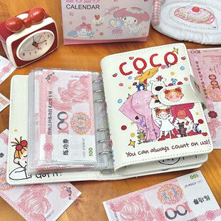 新款COCO酱存钱本卡通可爱攒收纳册人民币理财暴富美元高颜值钱