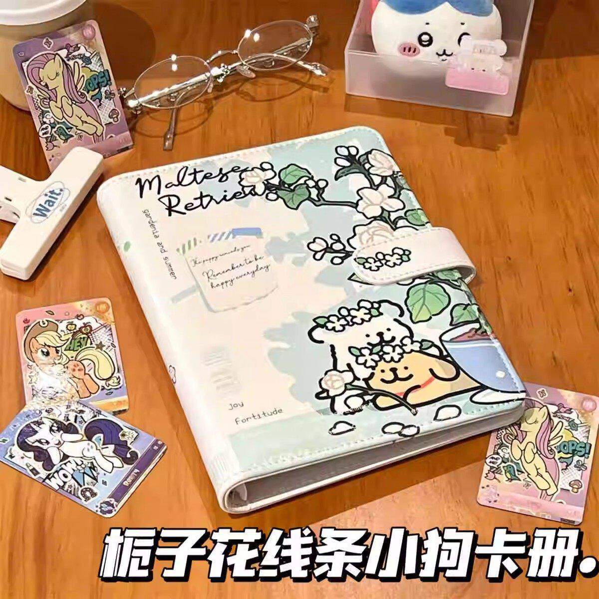 栀子花线条小狗皮质卡册A5磁扣活页小卡收纳册四宫格硬壳可爱卡通