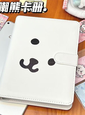 日系自嘲熊皮质活页本A5磁扣软皮可爱卡通白色记事日记手账笔记本