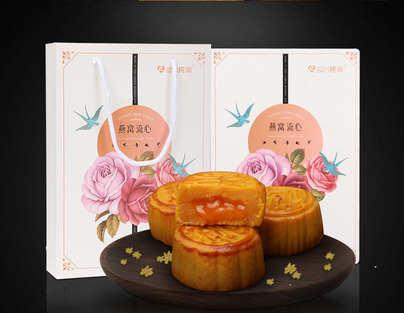 纯调中秋节月饼广式广东网红燕窝流心高档蛋黄礼盒装送礼包装6粒