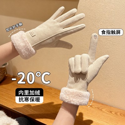 手套女士冬天加绒加厚新款学生可爱骑行防寒开电动车冬季保暖手套