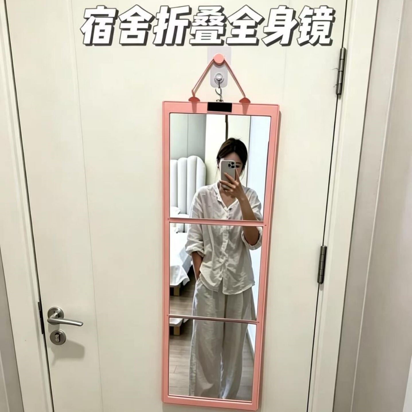 便携折叠全身镜学生宿舍贴墙收纳网红ins试衣化妆穿衣镜旅行露营