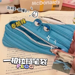 盖瑞一条蛇拉链笔袋文具盒铅笔盒小怪兽笔袋卡通创意搞怪收纳文具