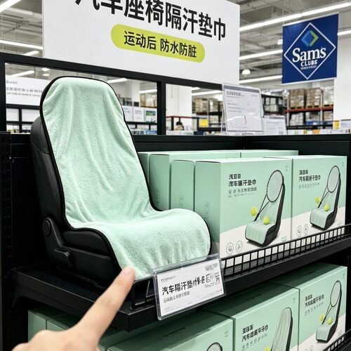 汽车通用座椅垫防水防滑吸汗毛巾座套运动车载驾驶隔脏毛巾座椅套