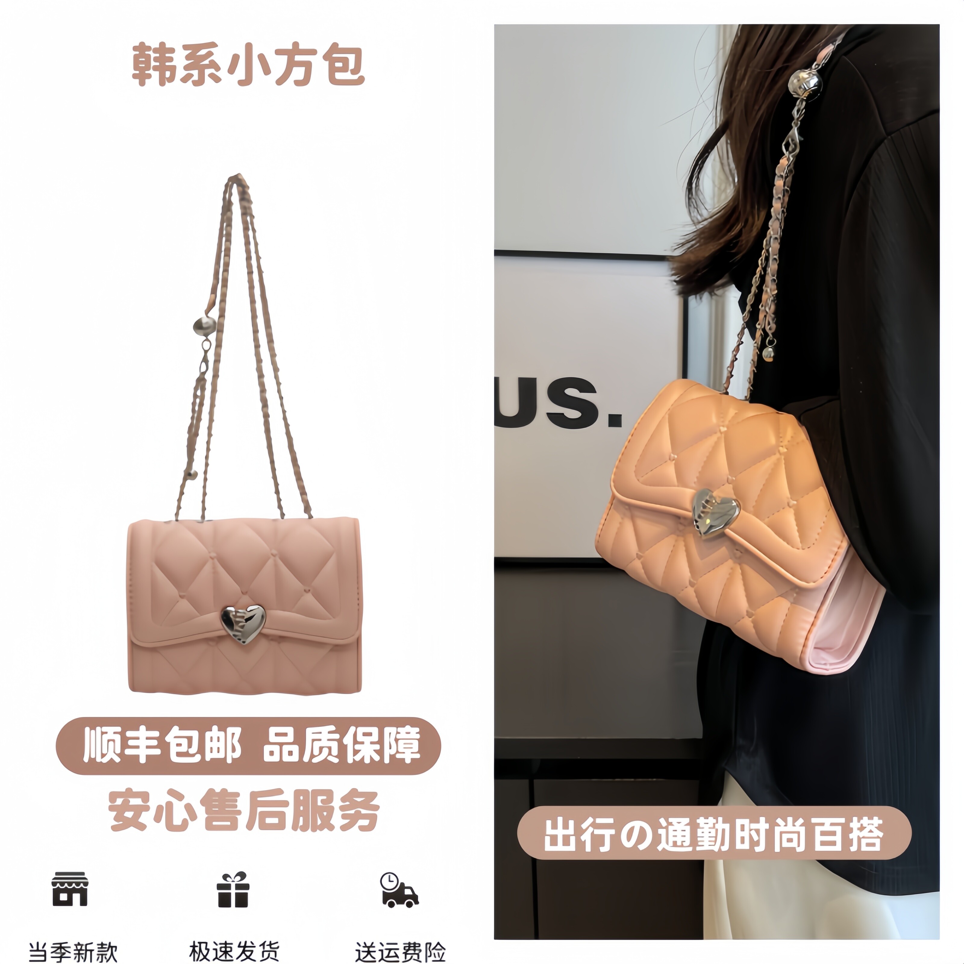2026新款百搭通勤女小方包