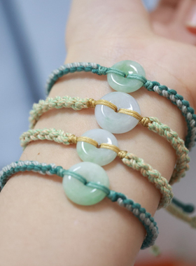 合集微瑕疵平安扣手绳成品 天然缅甸翡翠平安扣手链 一物一图