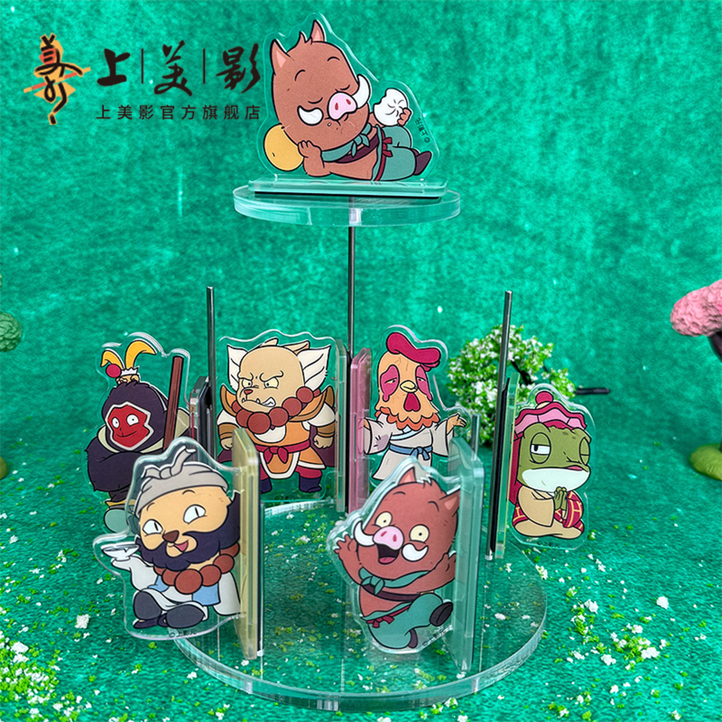 上美影浪浪山小妖怪冰箱贴立牌盲盒磁吸动摆件装饰创意小猪妖周边