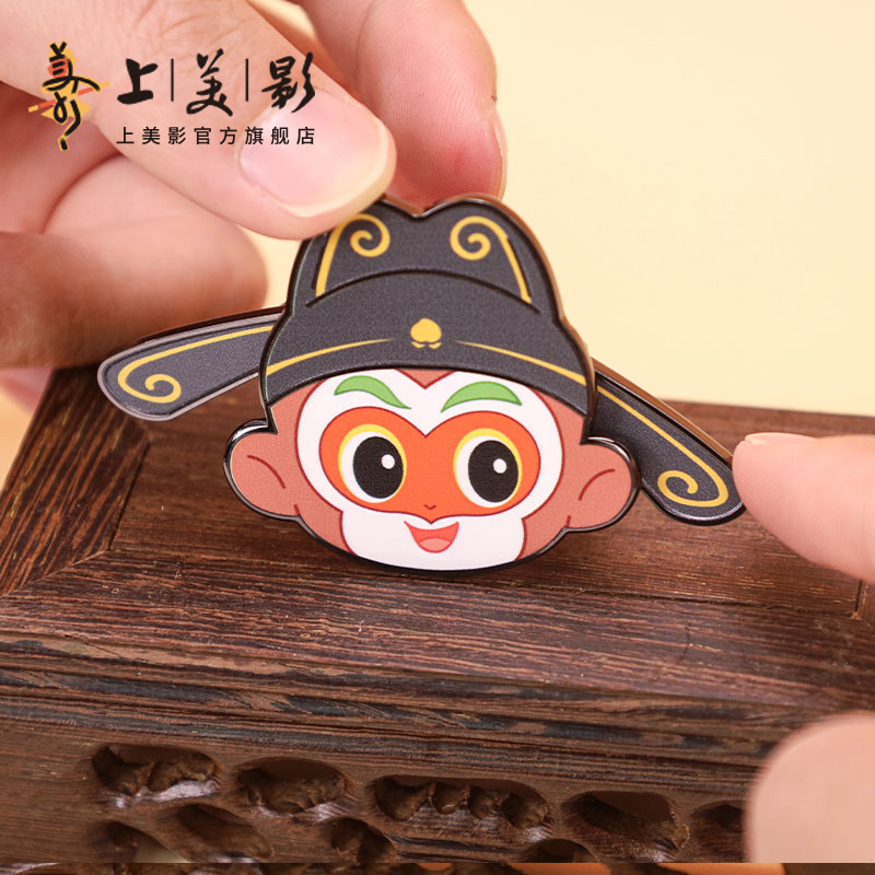 上美影孙悟空弼马温大人可动金属徽章胸针收藏装饰配饰动漫周边