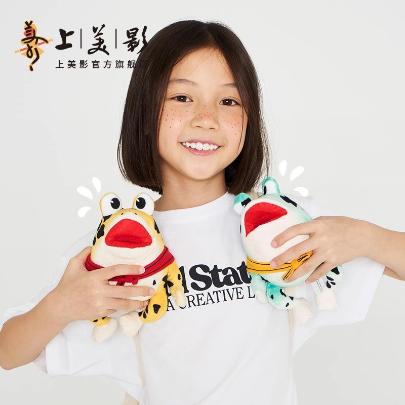 上美影葫芦兄弟挂件公仔毛绒钥匙扣玩偶可爱装饰书包卖崽青蛙周边,模玩/动漫/周边/娃圈三坑/桌游,动漫挂件/文具,淘宝优惠券,粉丝福利购,淘宝优惠卷