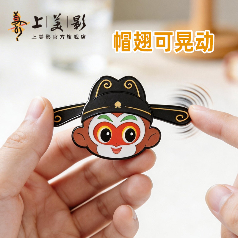 上美影孙悟空弼马温大人可动金属徽章胸针收藏装饰配饰动漫周边