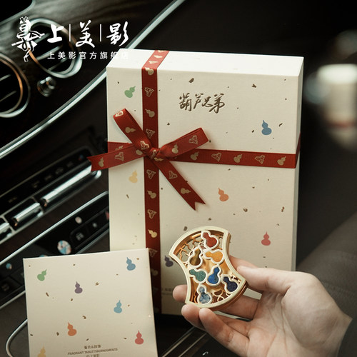 上美影呈白葫芦兄弟车载香薰香氛挂件持久出风口装饰车内礼物情人