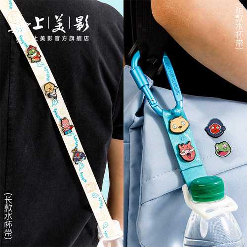 上美影浪浪山小妖怪徽章背带包袋包链挂绳饮料金属挂饰动漫周边