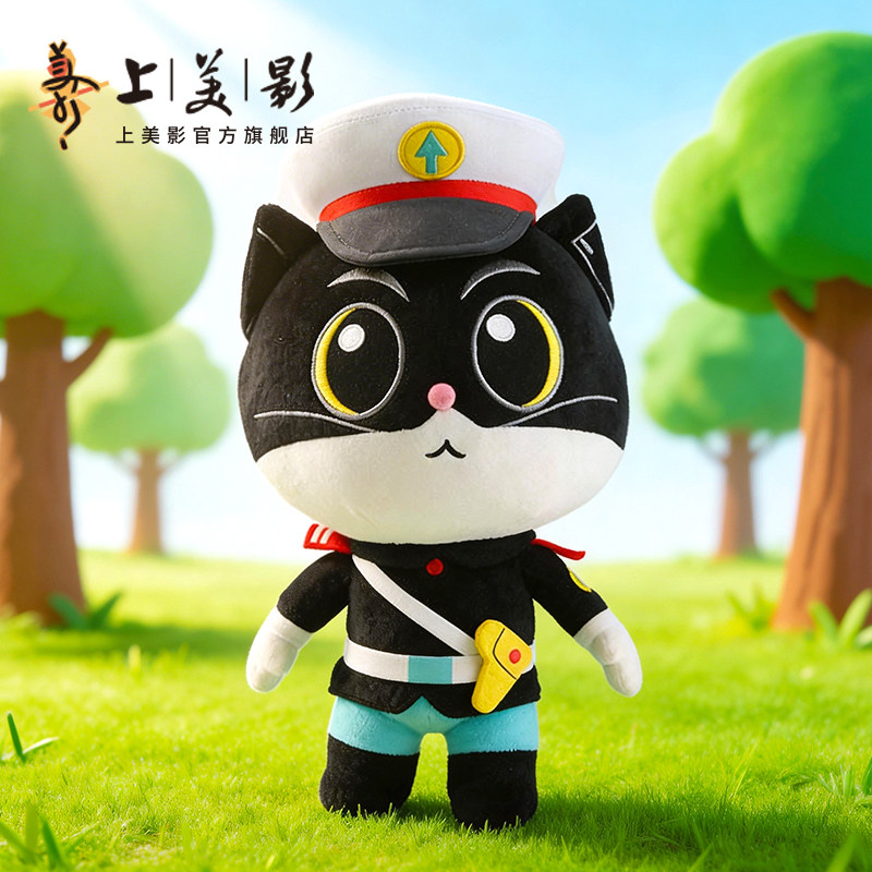 上美影黑猫警长毛绒公仔玩具沙发玩偶儿童生日可爱礼物抱枕周边