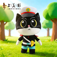 上美影黑猫警长毛绒公仔玩具沙发玩偶儿童可爱抱枕中秋礼物伴手礼