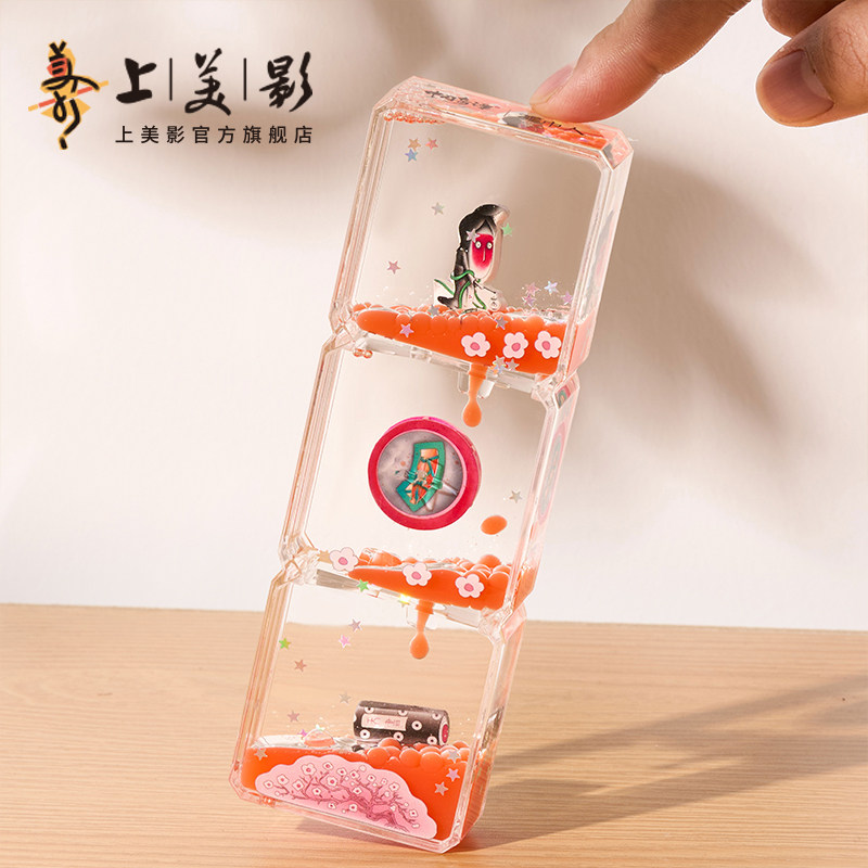 上美影中国奇谭2之耳中人解压流油沙漏摆件桌面时间情绪计时周边,模玩/动漫/周边/娃圈三坑/桌游,动漫水杯/居家/百货,淘宝优惠券,粉丝福利购,淘宝优惠卷