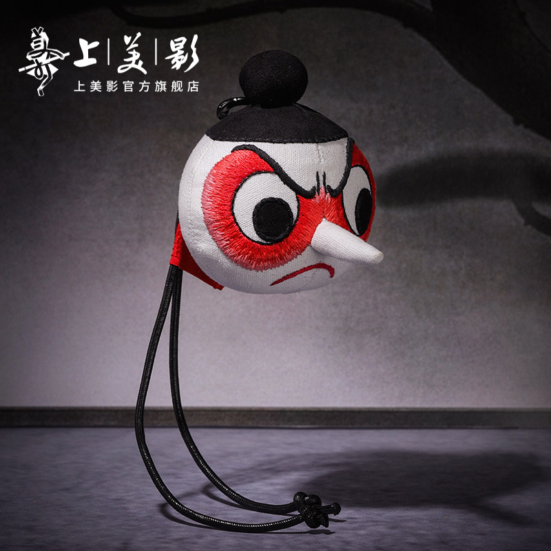 上美影王的手创中国奇谭2耳中人布艺香囊挂件diy材料包毛绒包包图片