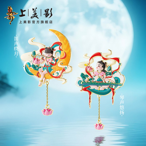 上美影哪吒闹海民俗系列挂坠冰箱贴磁贴装饰贴磁吸饰品动漫周边