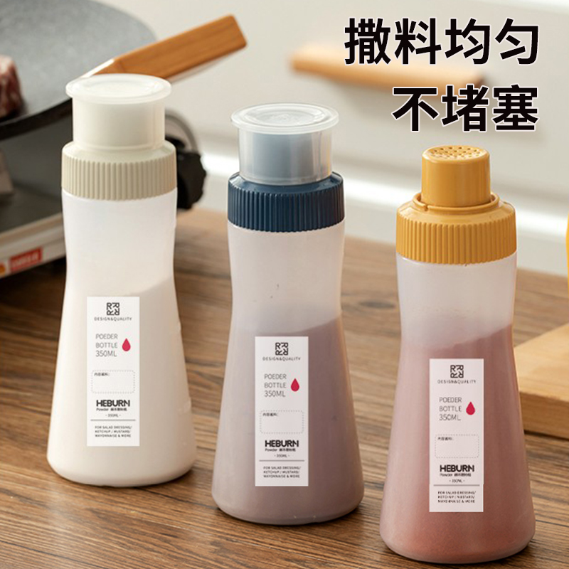 【送标签】食品级撒料瓶大容量