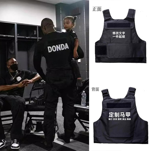 DONDA战术背心骑行马甲