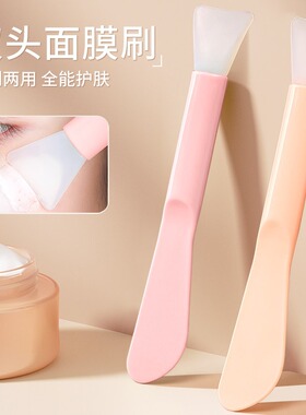 双头硅胶面膜刷子-刮刀涂抹挖勺