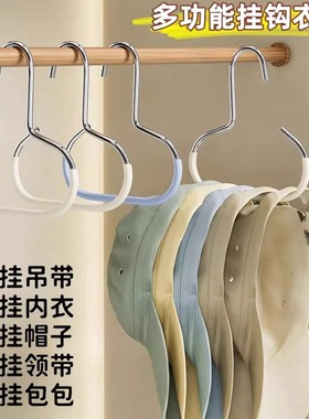 帽子收纳神器不变形鸭舌棒球帽包包宿舍衣柜多功能挂帽子挂钩衣架