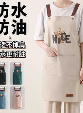厨房家用防水可防油男女新款网红围裙韩版日系上班家务围腰工作服