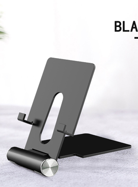 Uversal mobile phone bracket aluminum alloy flat bracket