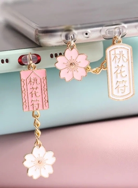 Charging Port Dust Plug Charm Kawaii Cherry Aux Headphone