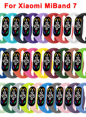 NEW 2024 Watch Strap for Xiaomi Mi Band 7 Wristband