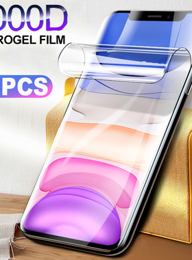 Hydrogel Film Screen Protector For iPhone 11 12 Pro X Xr XS Max Soft Protective Film For iPhone 15