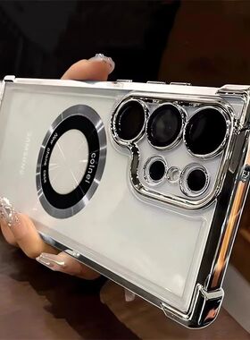 For Magsafe Plating Magnetic Phone Cases For Samsung Galaxy