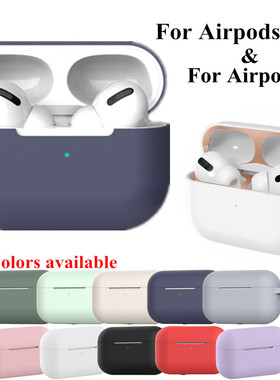 2024 New Silicone Cover Case For Apple Airpods Pro 3 Sticker Skin Bluetooth Earphone Cases Air Pods