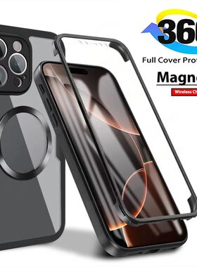 360 Full Cover Screen Protector Phone Case For iPhone 16