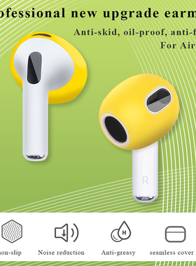 New Silicone Earbuds Protective Cover For Airpods 3 Plain