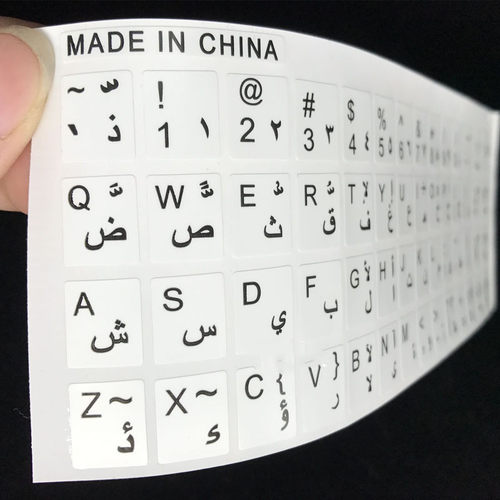 Arabic Transparent Keyboard Stickers for Laptop Letters