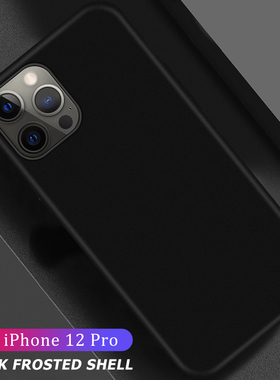 Matte Black Phone Case For iphone 11 13 12 Pro Max 13 12
