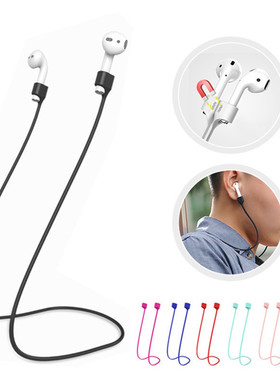 Magnetic Anti-Lost Silicone Earphone Rope Holder Cable For