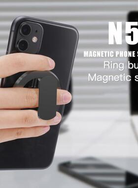 Universal in-Car Mobile Phone Holder Thin Magnetic Phone