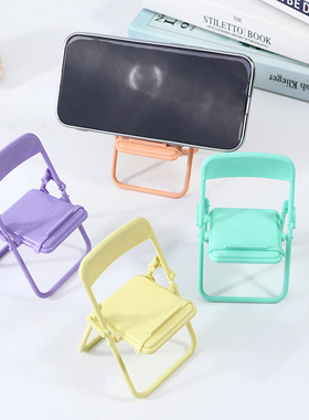 Cute Chair Mobile Phone Holder Foldable Desktop Cellphone