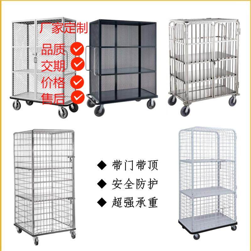 定制围网推车不锈钢仓储笼毛巾布匹布草周转货架可移动带门车间用
