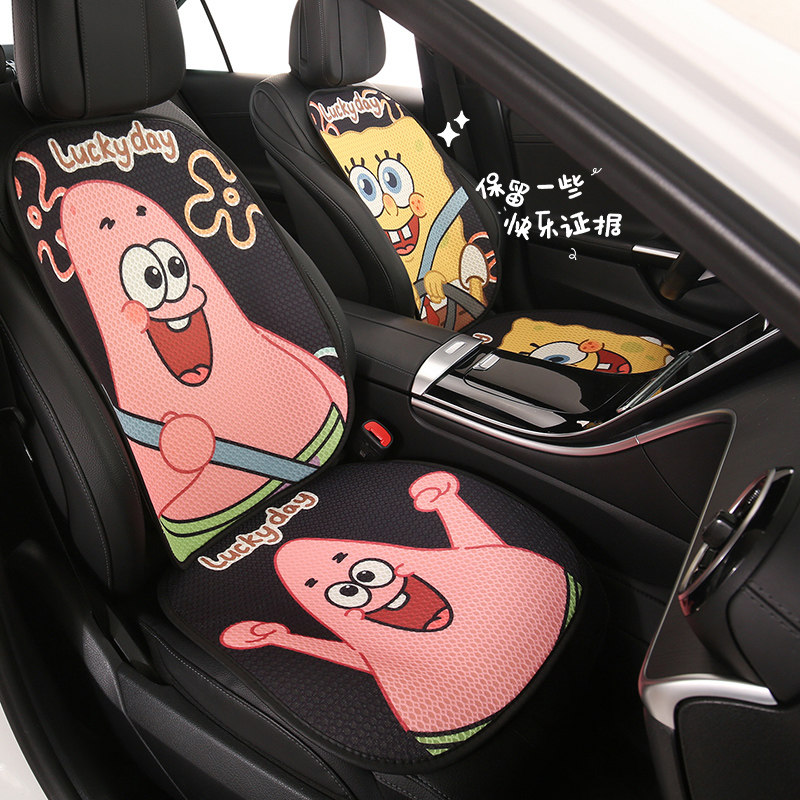 汽车坐垫四季通用秋冬季可爱座垫半包新款座椅套网红主驾驶座套女,汽车用品/电子/清洗/改装,专车专用座套/座垫,淘宝优惠券,粉丝福利购,淘宝优惠卷