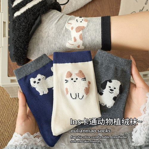 可爱猫咪植绒日系卡通中筒袜
