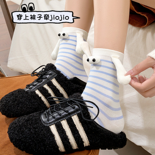 会牵手的袜子条纹可爱卡通秋季女袜童袜棉质情侣牵手磁吸中筒袜子
