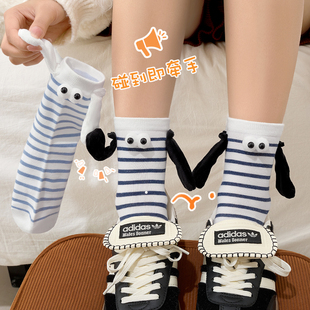 会牵手的袜子条纹可爱卡通秋季女袜童袜棉质情侣牵手磁吸中筒袜子