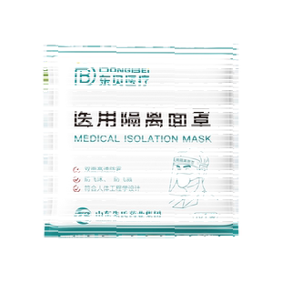 东贝医用隔离面罩屏护目罩防喷溅防病毒医疗专用雾防疫防飞沫10个